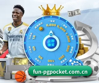 fun-pgpocket.com.cn APP 深度功能
